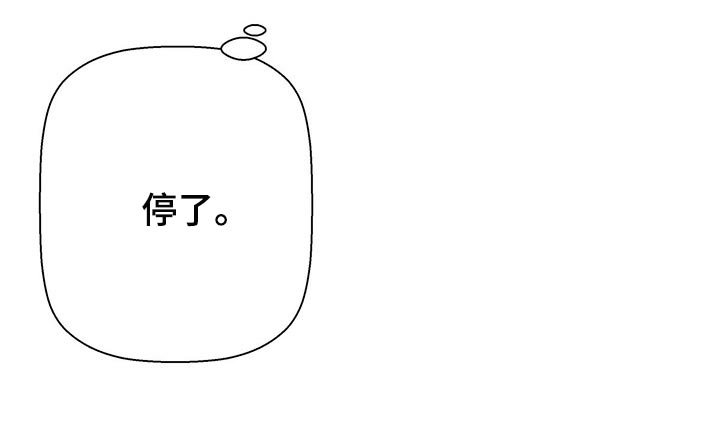 第101章：【第三季】无法忘记的某人