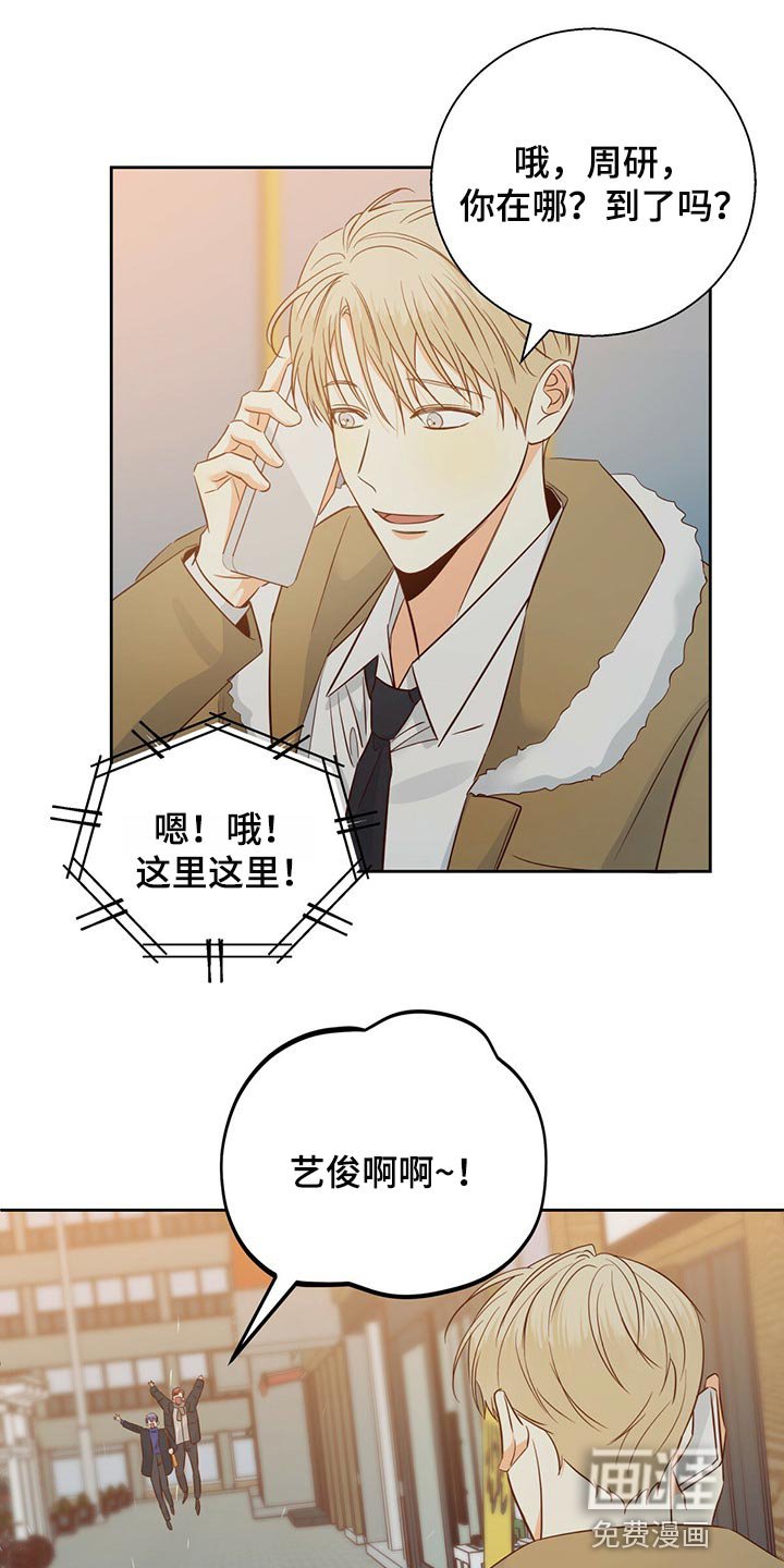 第102章：【第三季】上心