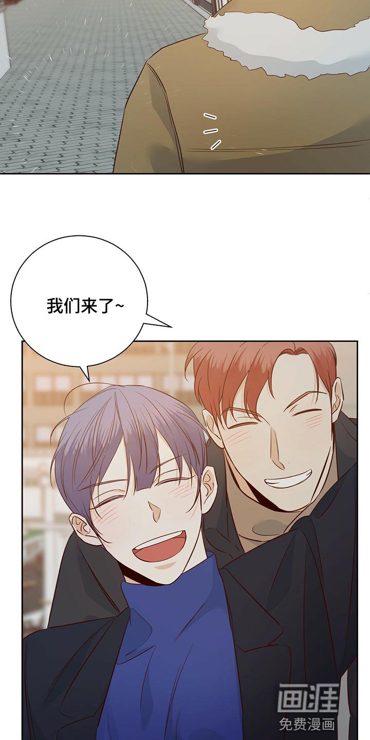 第102章：【第三季】上心