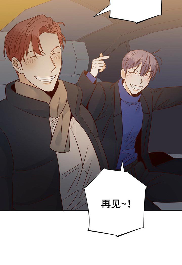 第103章：【第三季】作为朋友有些难过