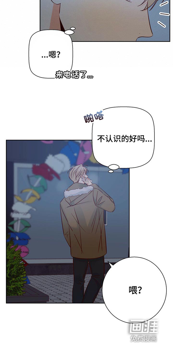 第103章：【第三季】作为朋友有些难过