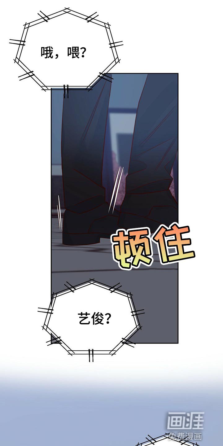 第103章：【第三季】作为朋友有些难过