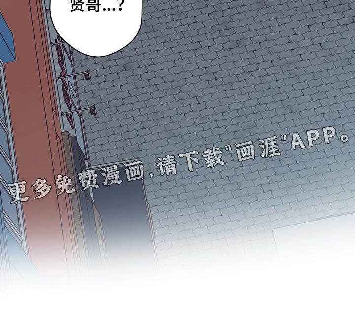 第103章：【第三季】作为朋友有些难过