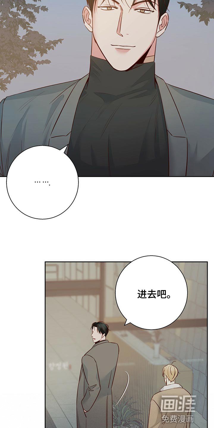 第104章：【第三季】好久不见