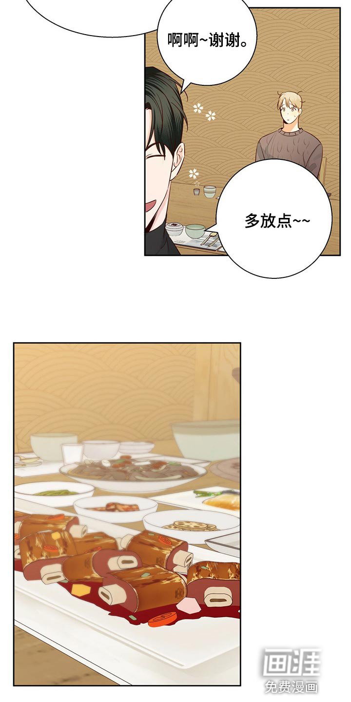 第104章：【第三季】好久不见
