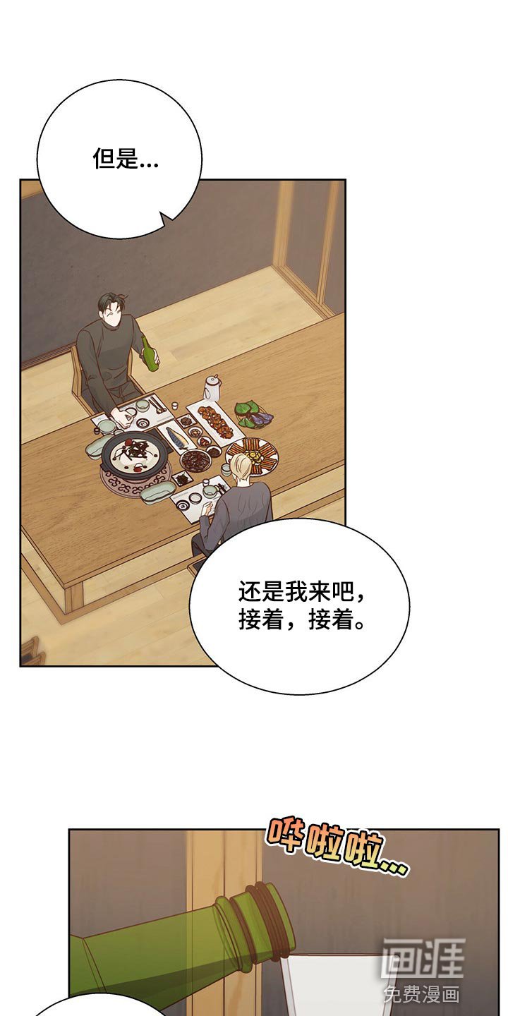 第105章：【第三季】当事人