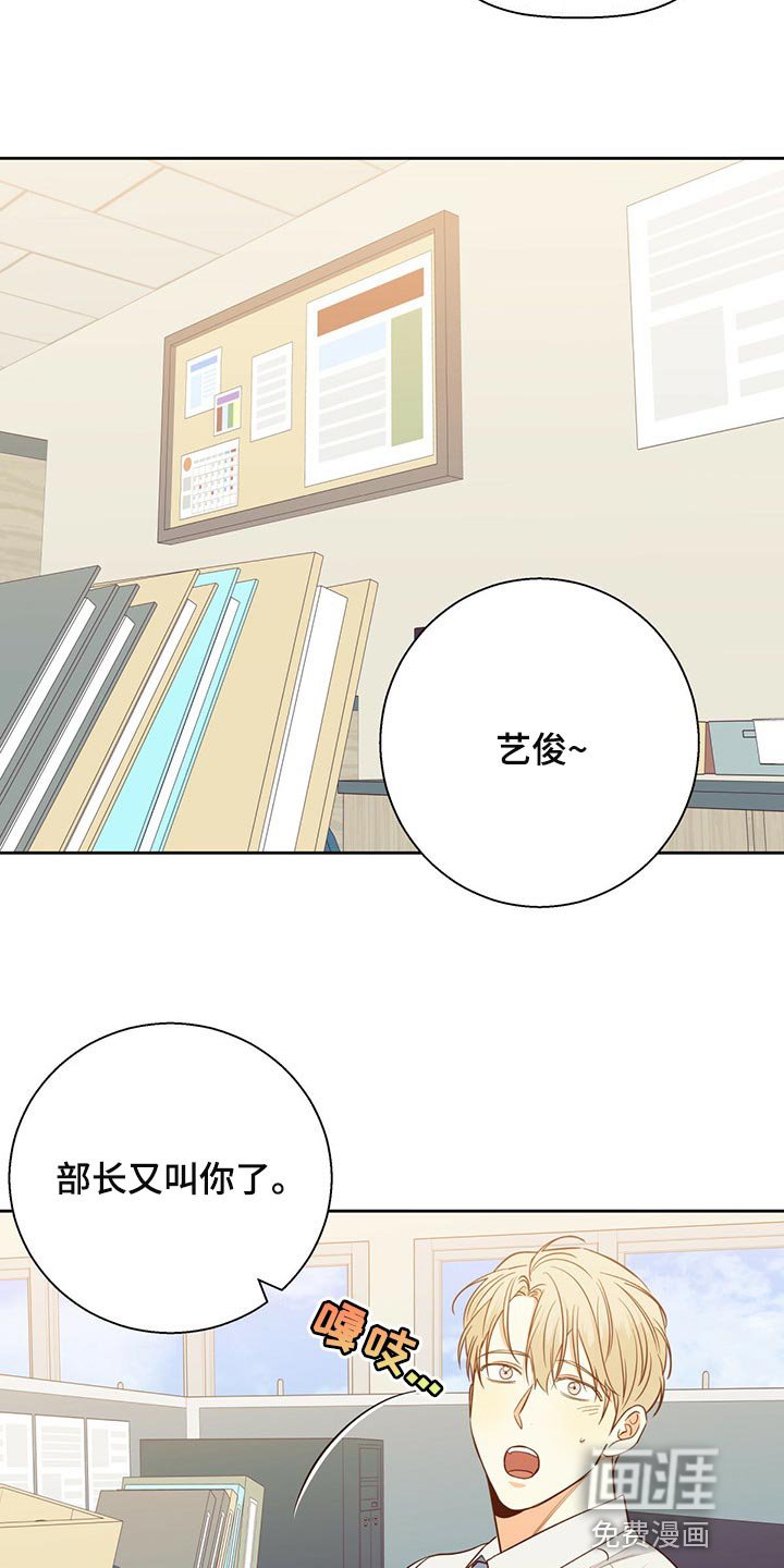 第106章：【第三季】不应该多此一举