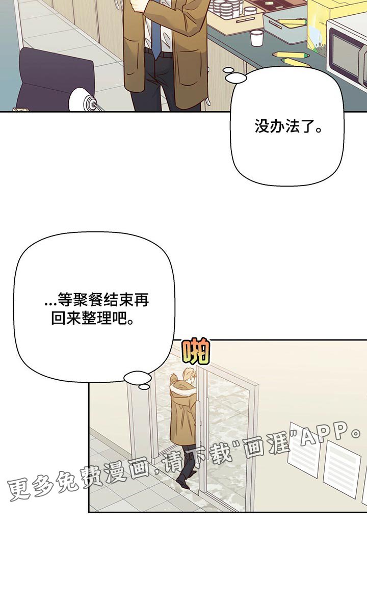 第106章：【第三季】不应该多此一举