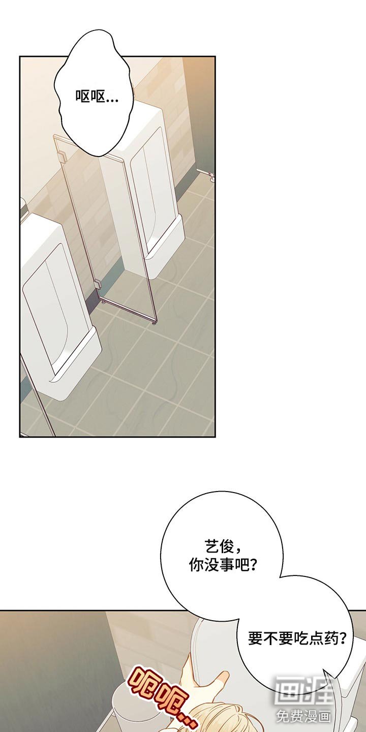 第107章：【第三季】打招呼