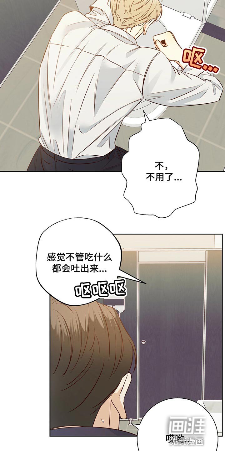 第107章：【第三季】打招呼