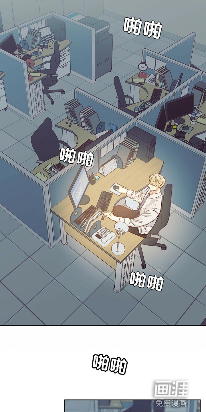 第107章：【第三季】打招呼
