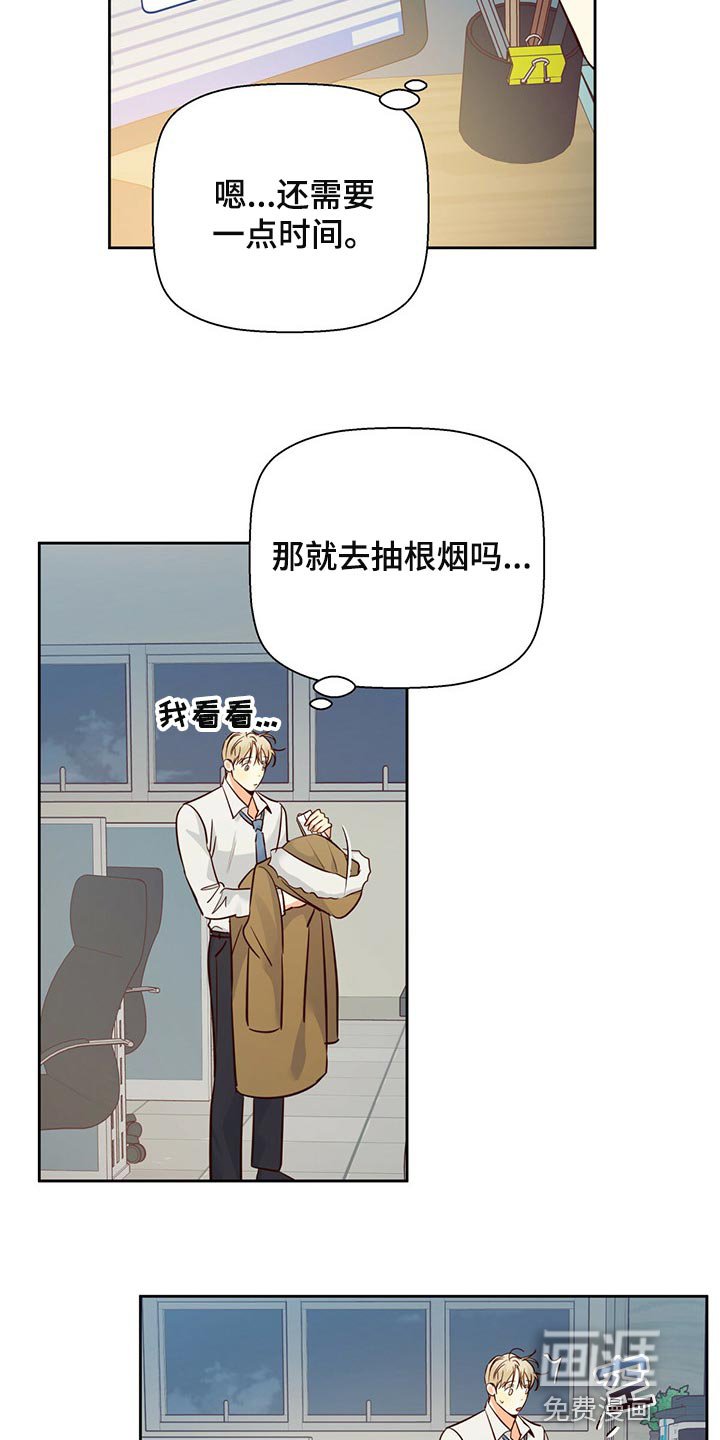 第107章：【第三季】打招呼
