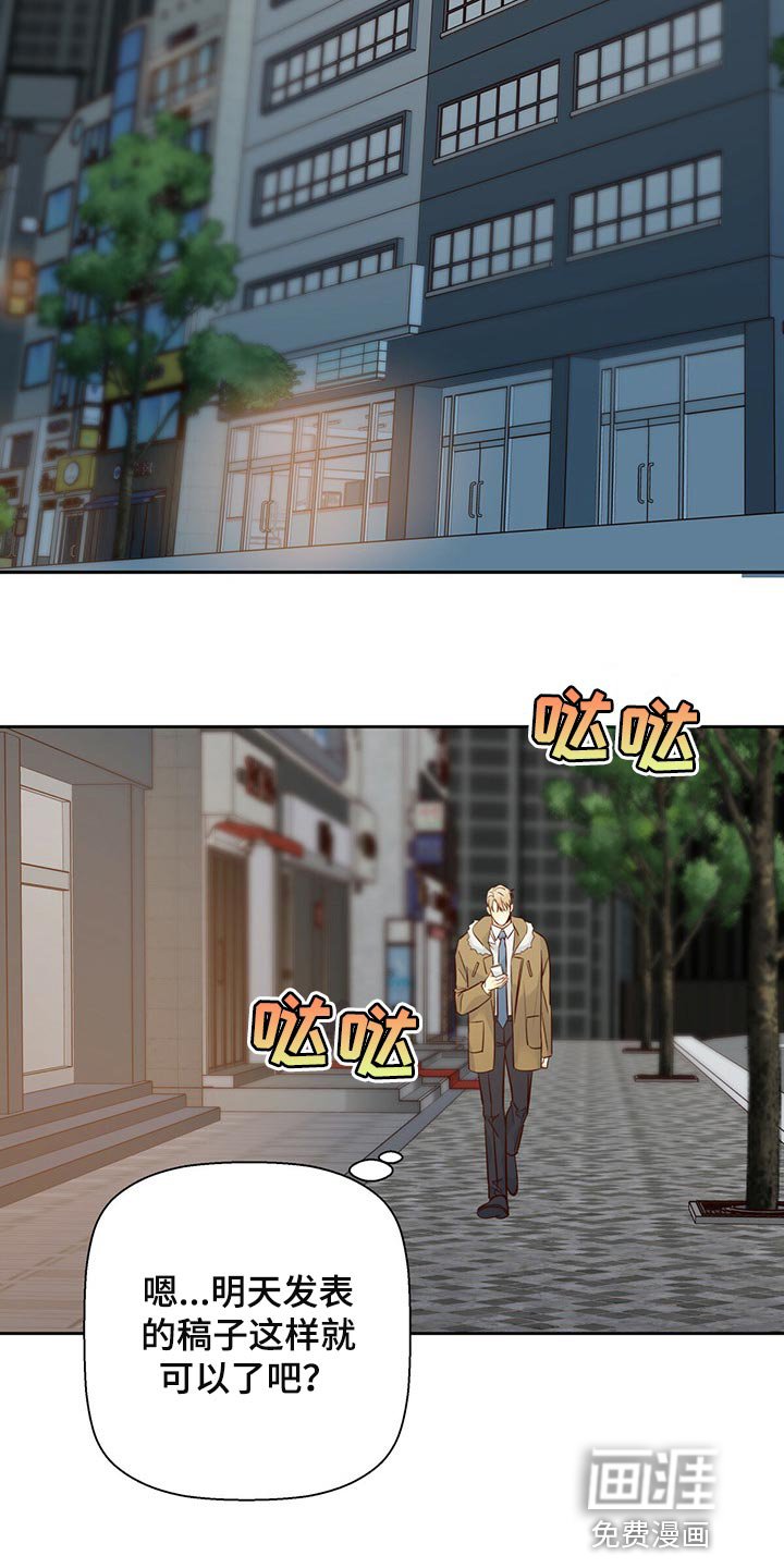 第107章：【第三季】打招呼