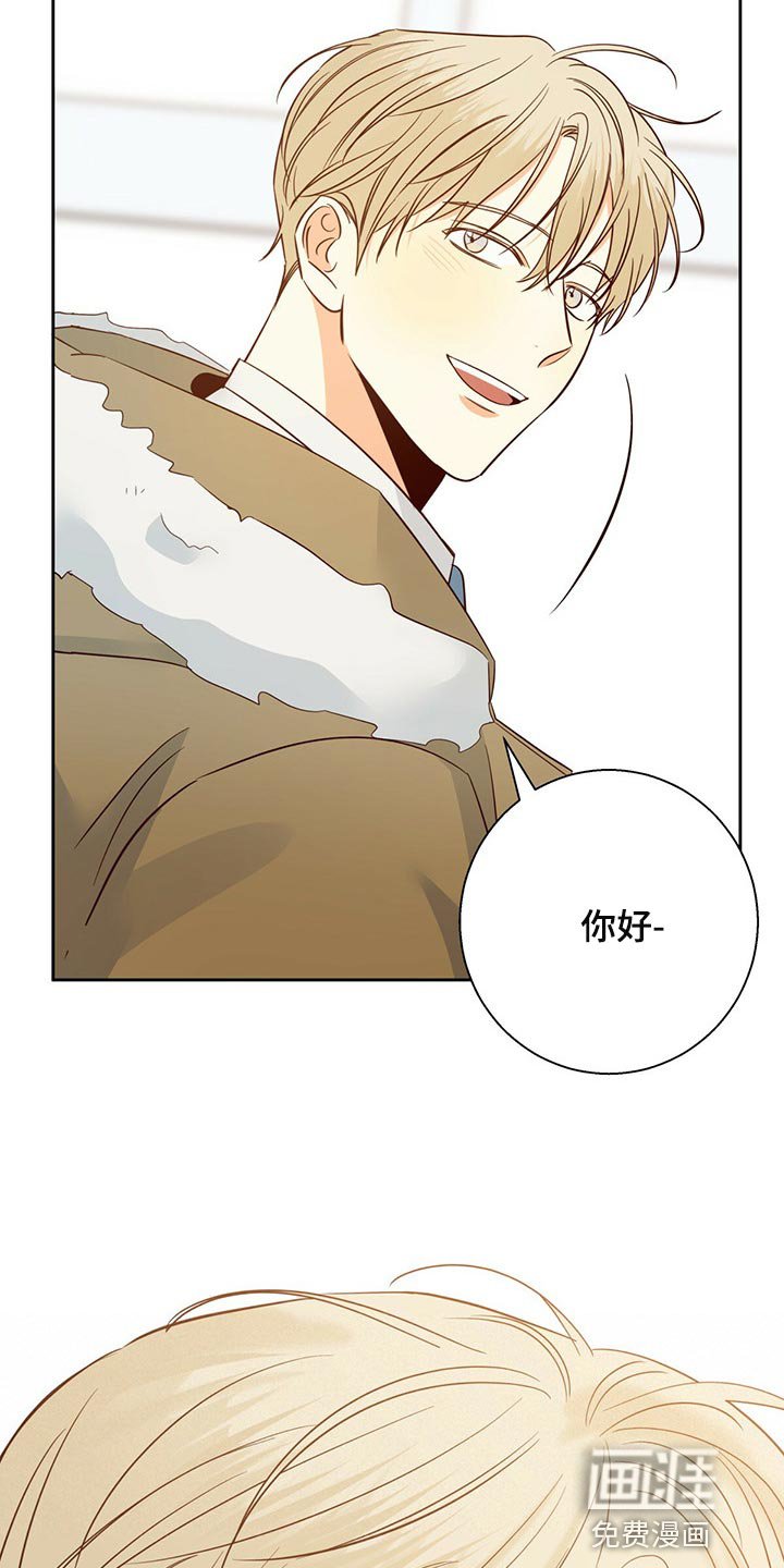 第107章：【第三季】打招呼