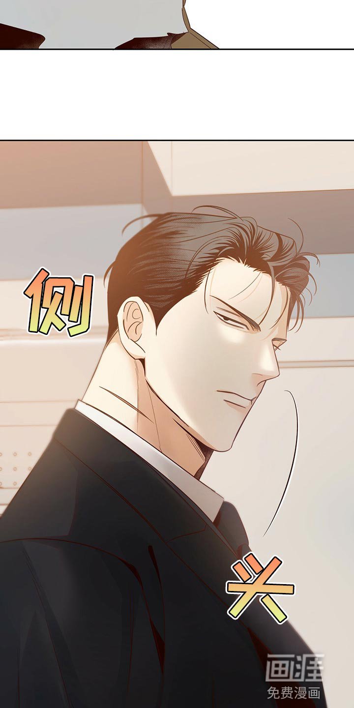 第107章：【第三季】打招呼