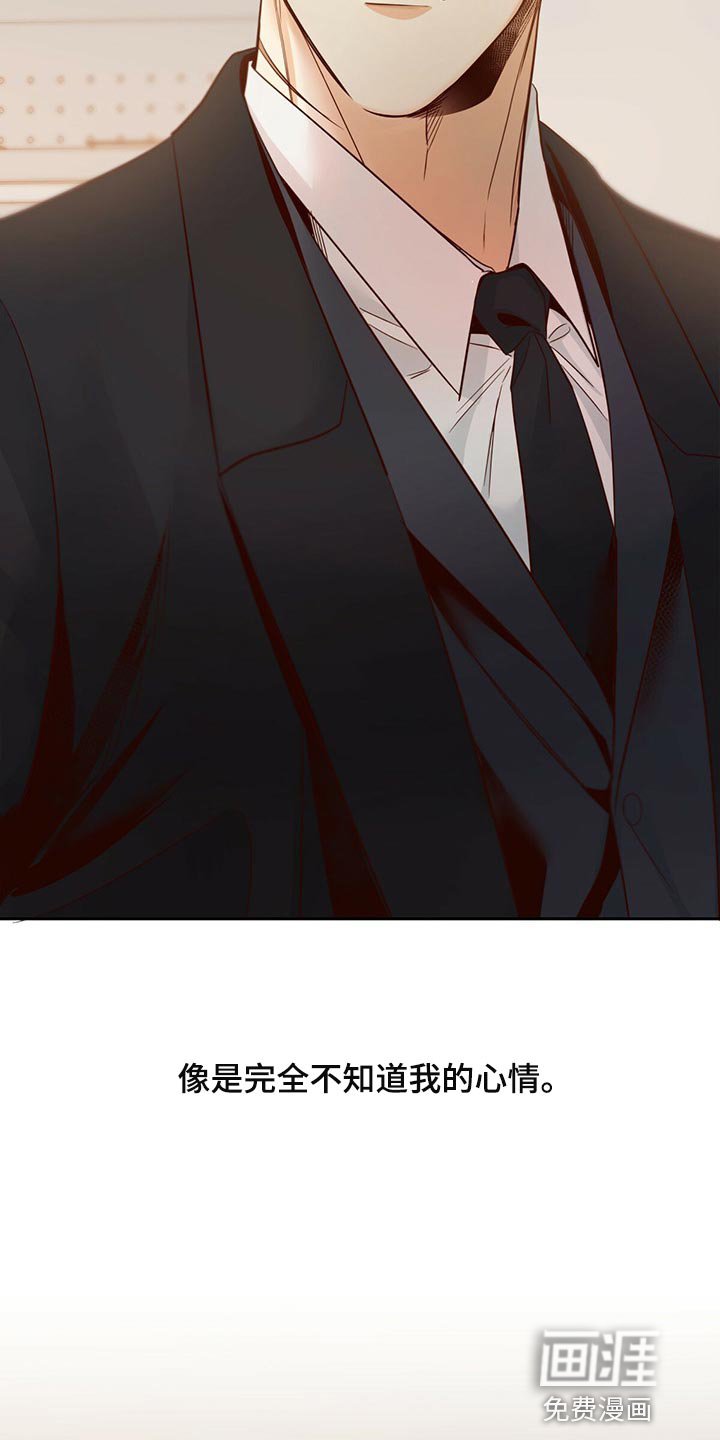 第107章：【第三季】打招呼