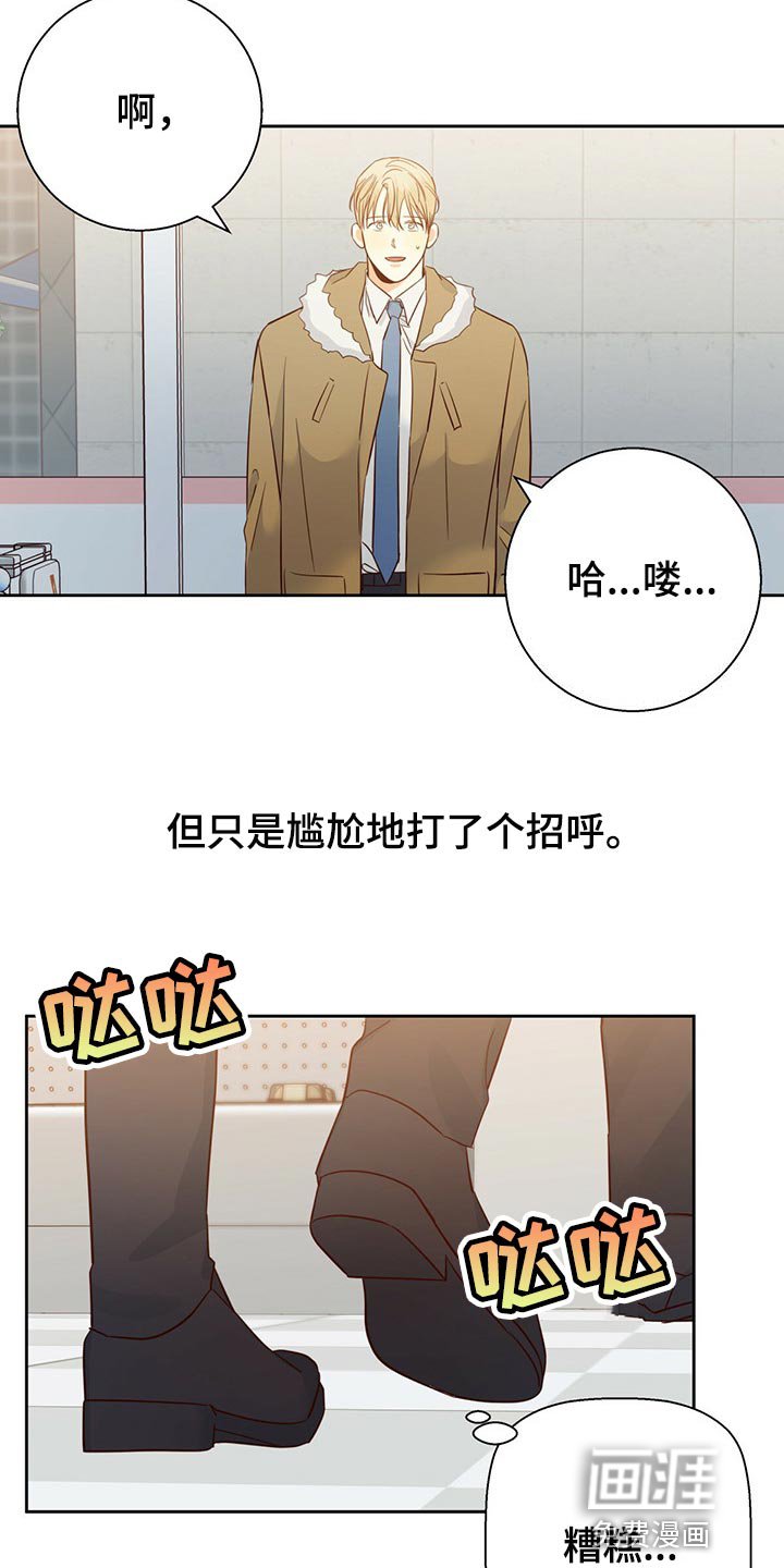 第108章：【第三季】我们聊聊吧