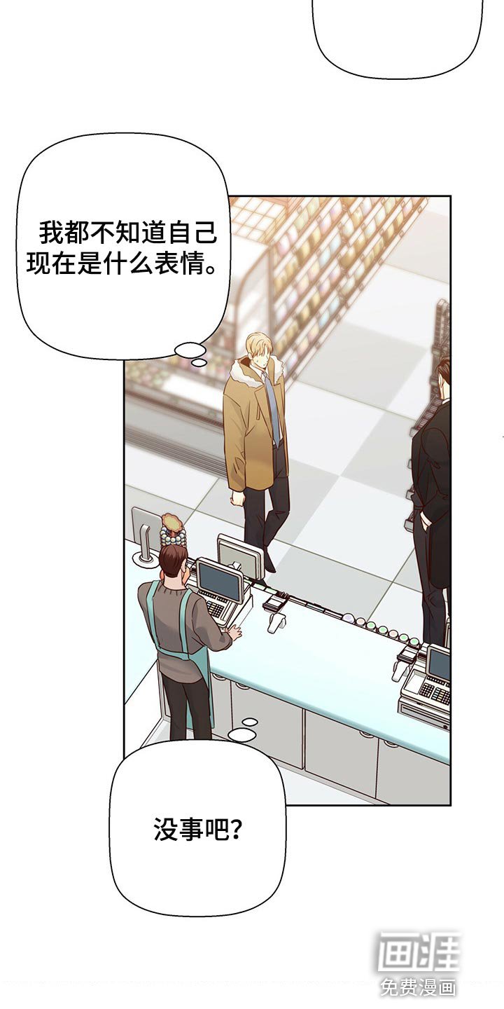 第108章：【第三季】我们聊聊吧