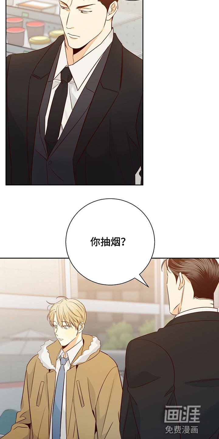 第108章：【第三季】我们聊聊吧