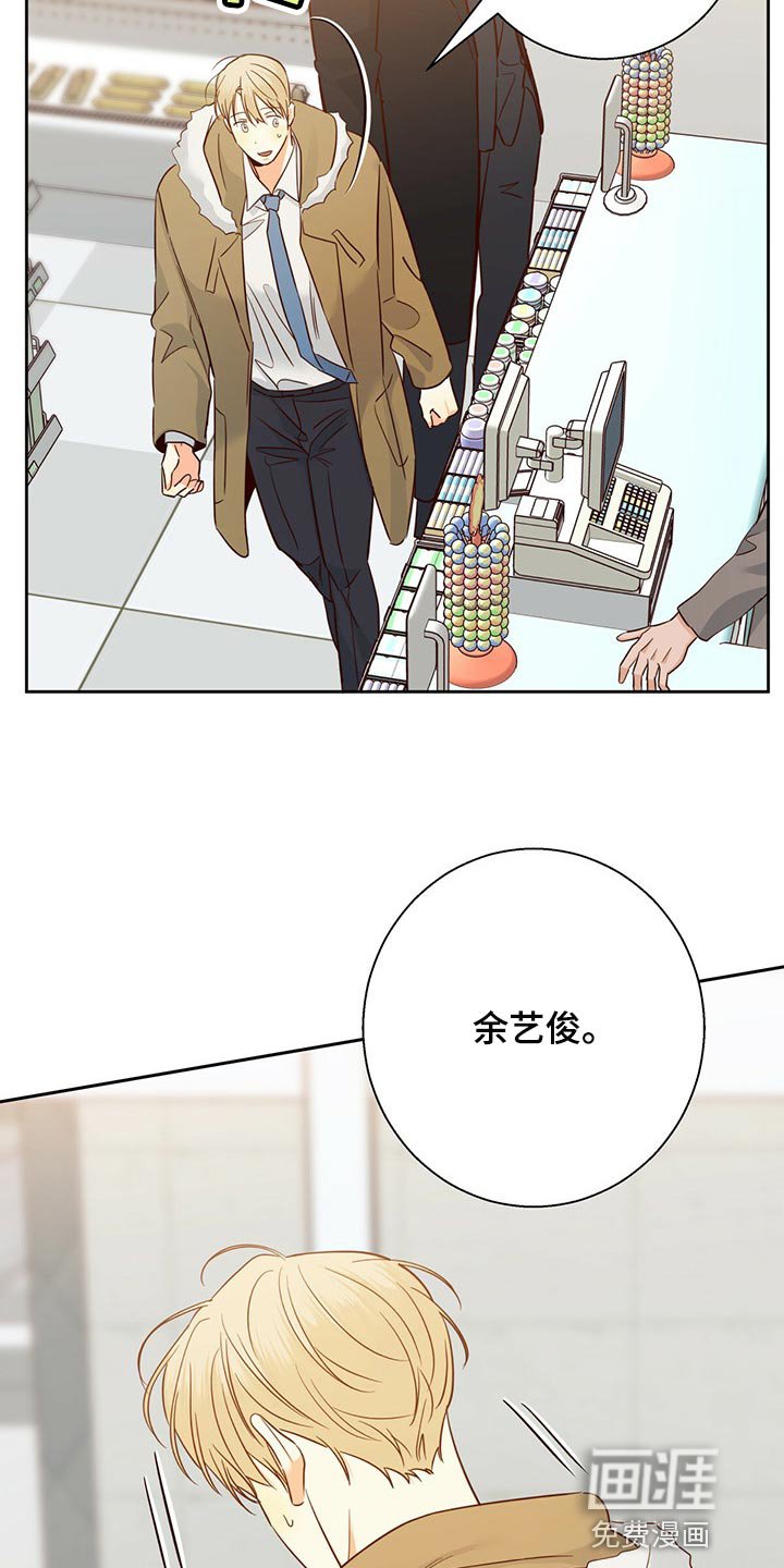 第108章：【第三季】我们聊聊吧