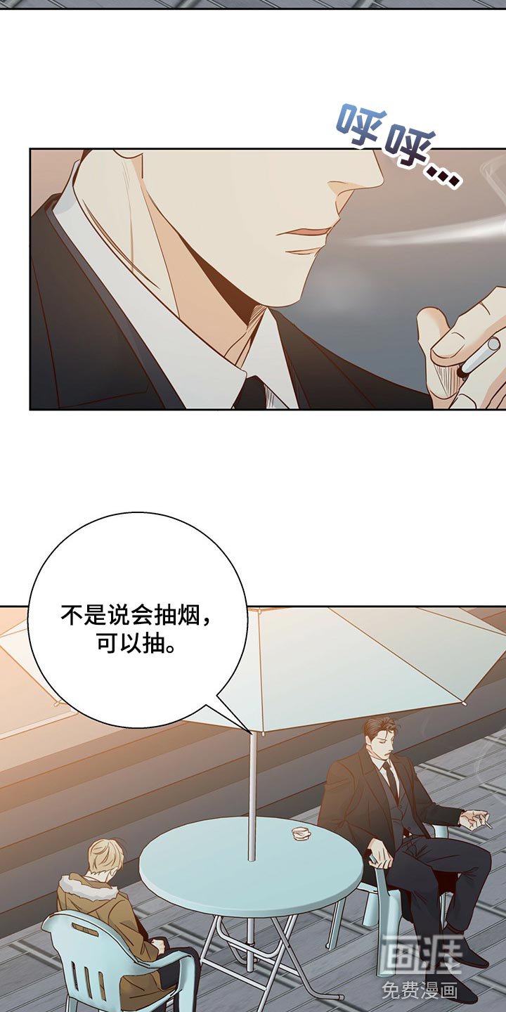 第108章：【第三季】我们聊聊吧