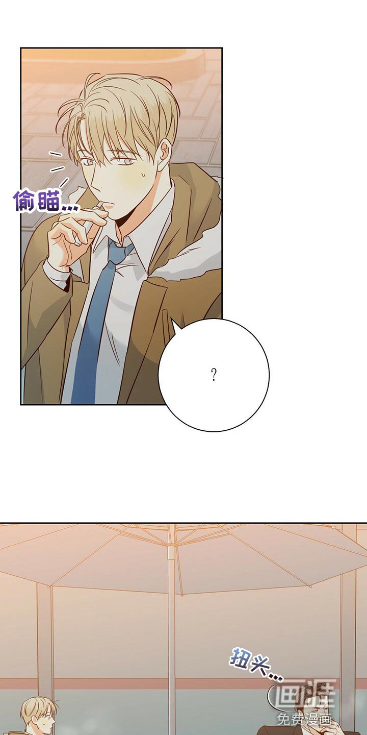 第108章：【第三季】我们聊聊吧
