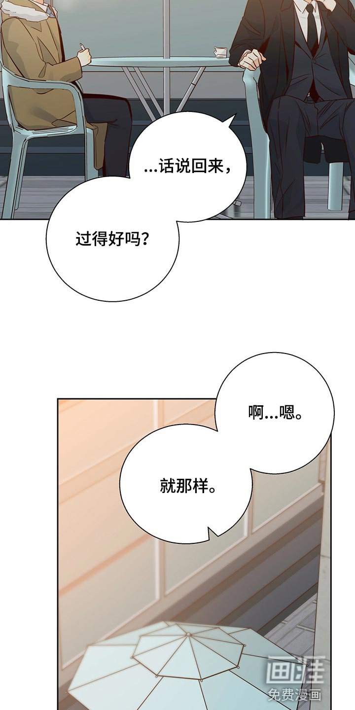 第108章：【第三季】我们聊聊吧