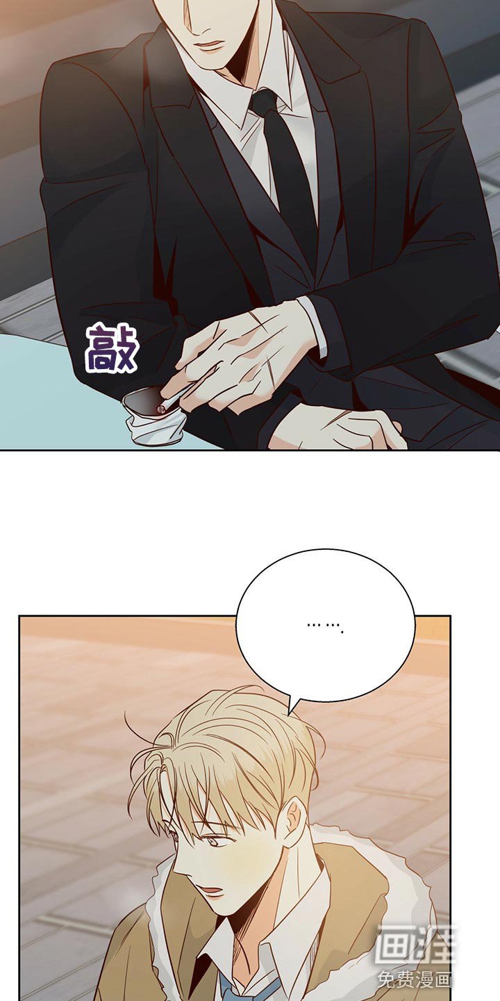第108章：【第三季】我们聊聊吧