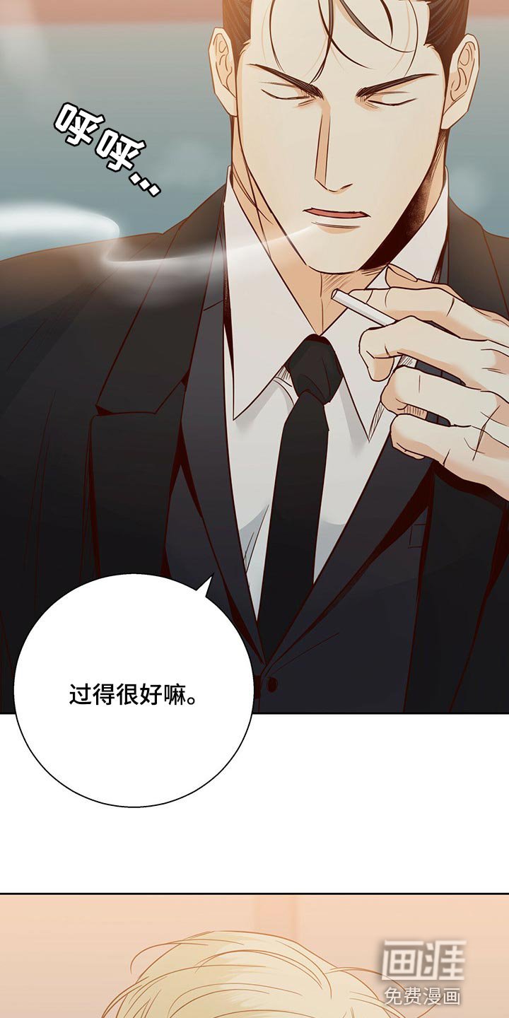 第108章：【第三季】我们聊聊吧