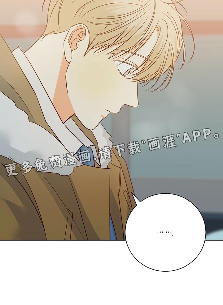 第108章：【第三季】我们聊聊吧