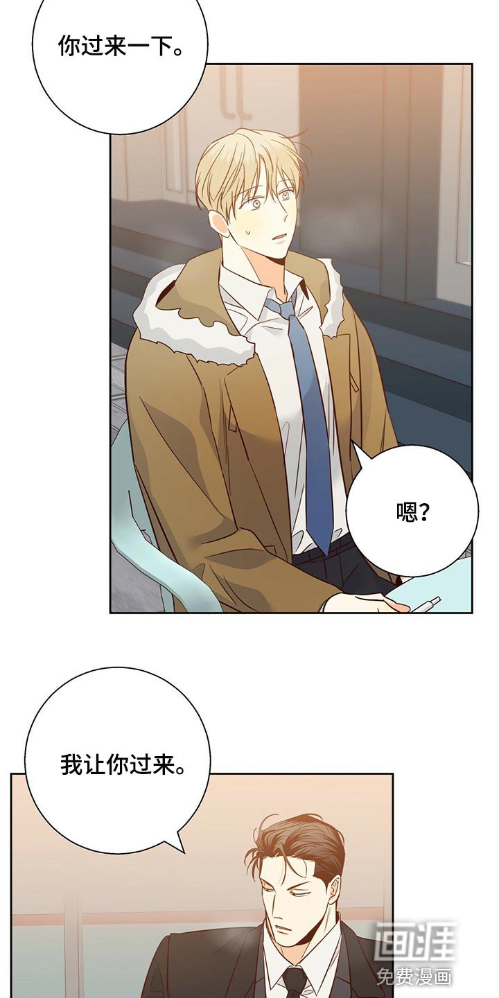第109章：【第三季】到此为止吧