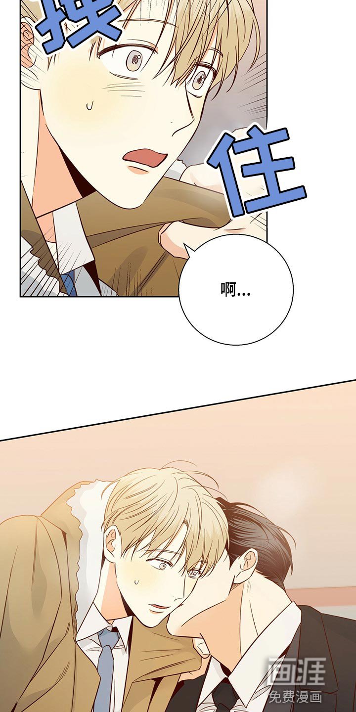 第109章：【第三季】到此为止吧