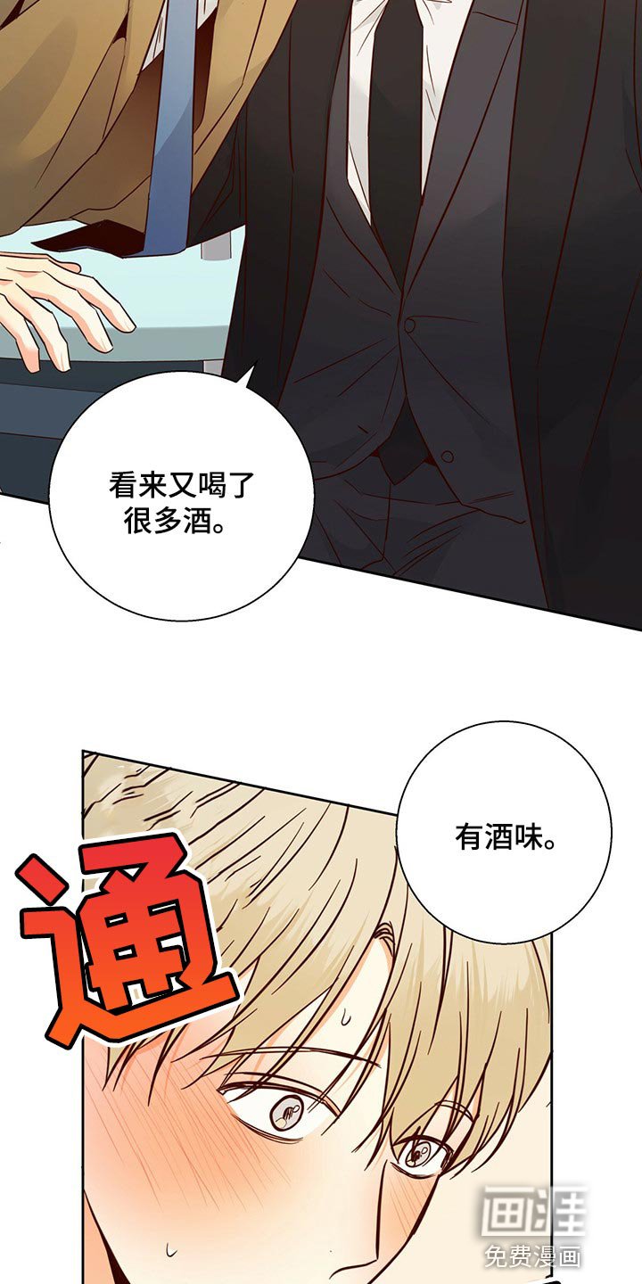 第109章：【第三季】到此为止吧
