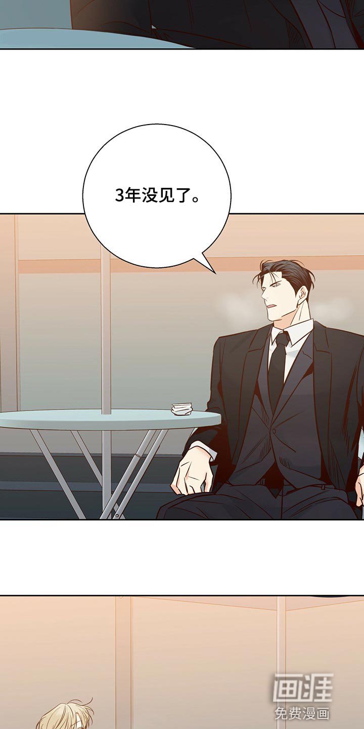 第109章：【第三季】到此为止吧