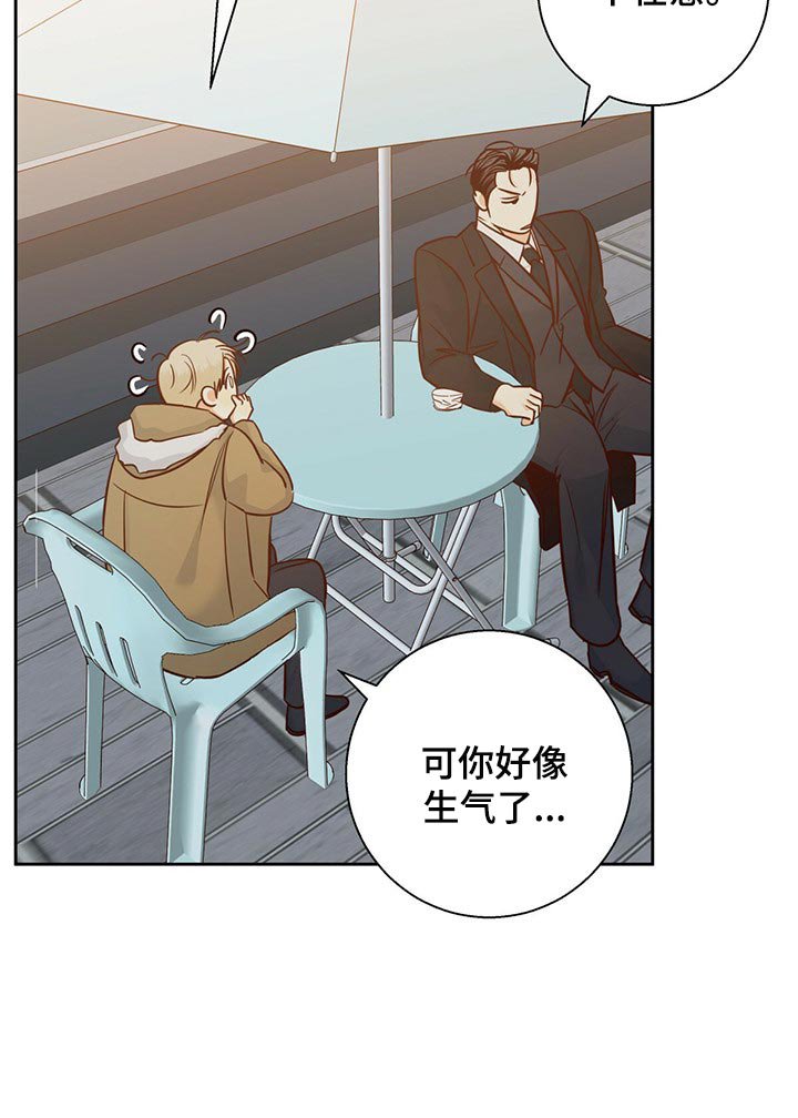 第109章：【第三季】到此为止吧