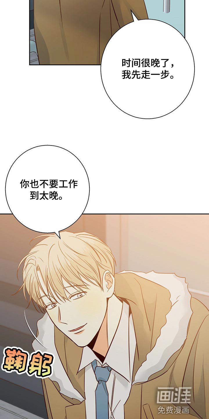 第109章：【第三季】到此为止吧