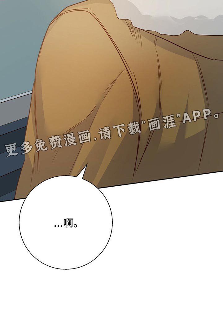 第109章：【第三季】到此为止吧