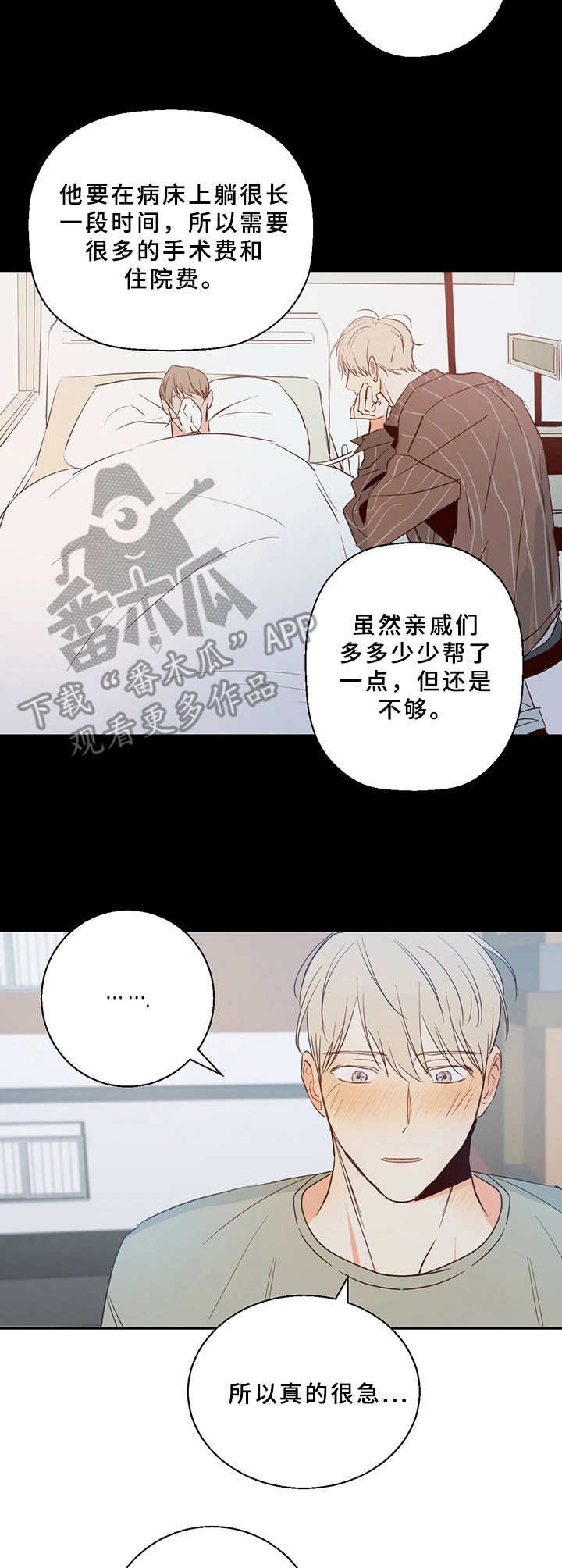 第11章：总是这样