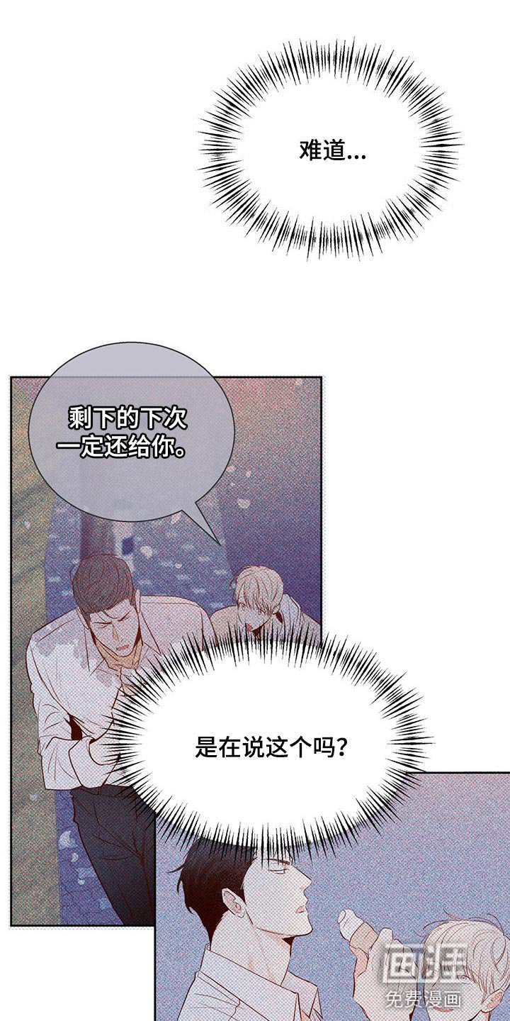 第110章：【第三季】把时间空出来