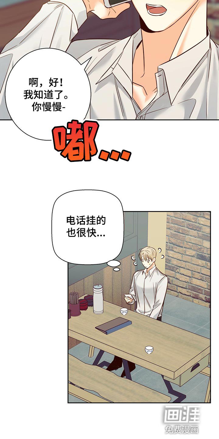 第110章：【第三季】把时间空出来
