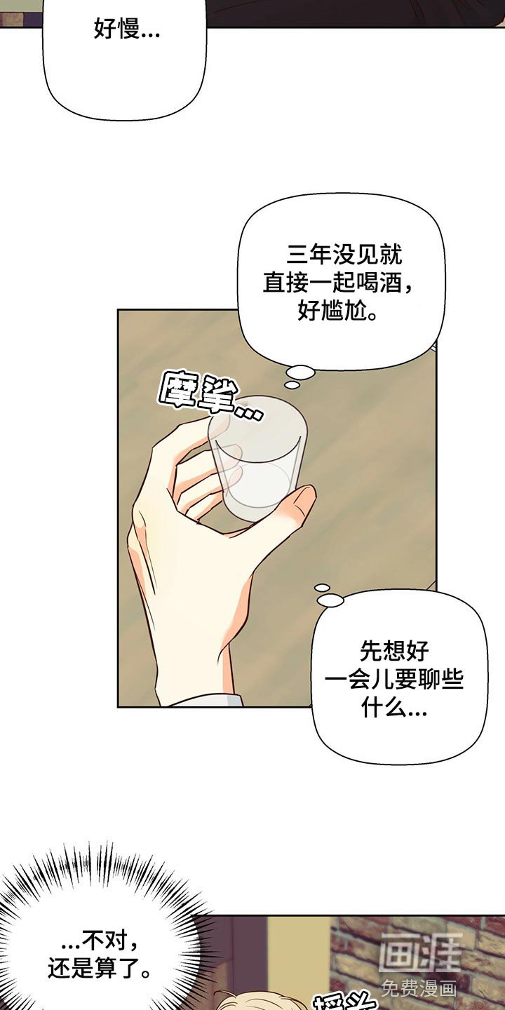 第110章：【第三季】把时间空出来