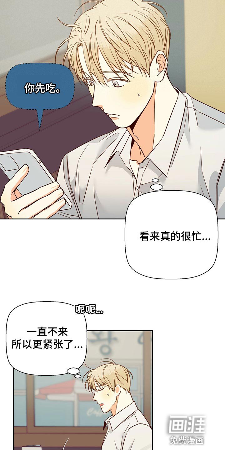 第110章：【第三季】把时间空出来