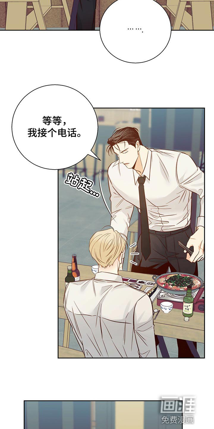第110章：【第三季】把时间空出来