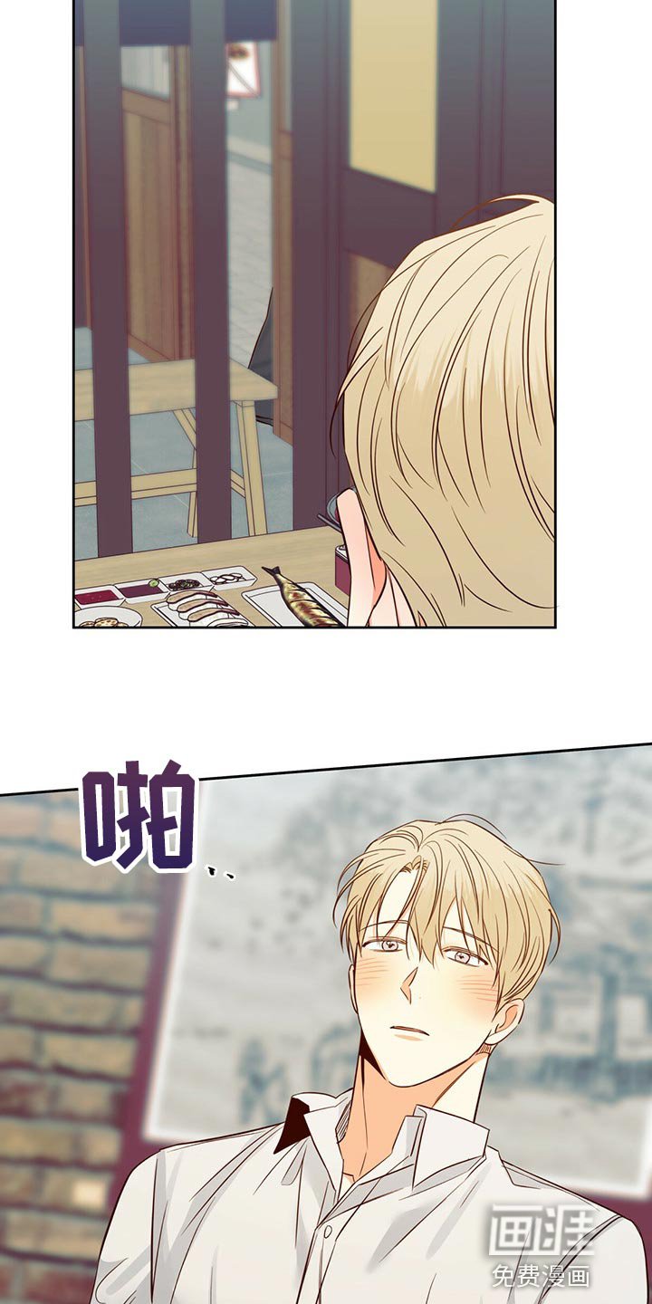 第110章：【第三季】把时间空出来