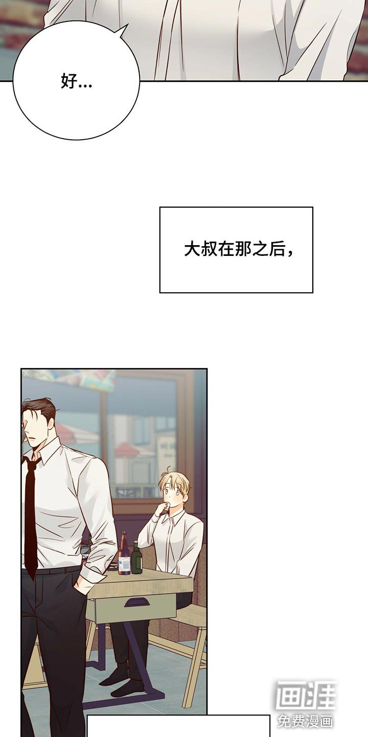 第110章：【第三季】把时间空出来