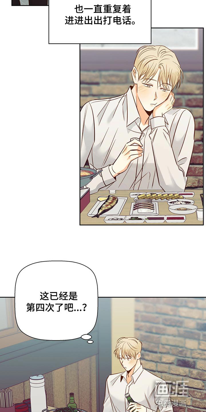 第110章：【第三季】把时间空出来