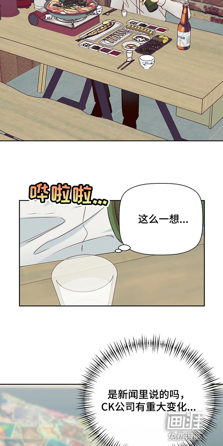 第110章：【第三季】把时间空出来