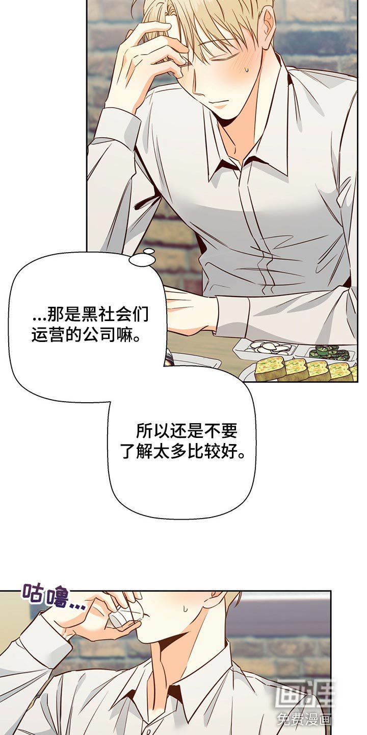 第110章：【第三季】把时间空出来
