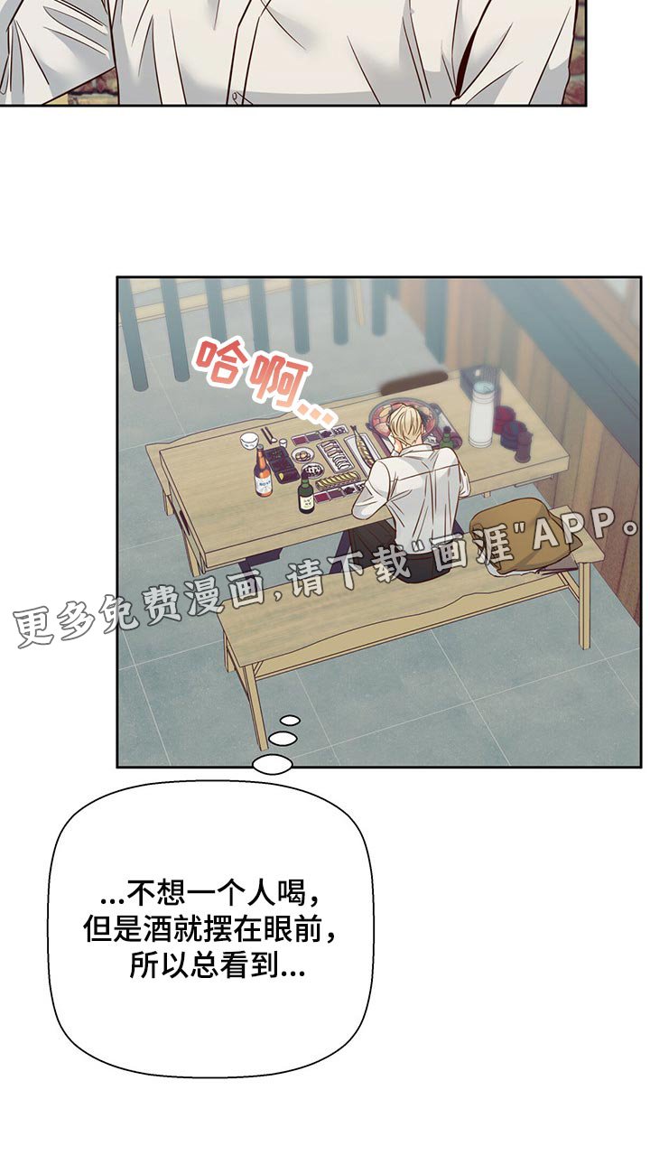 第110章：【第三季】把时间空出来