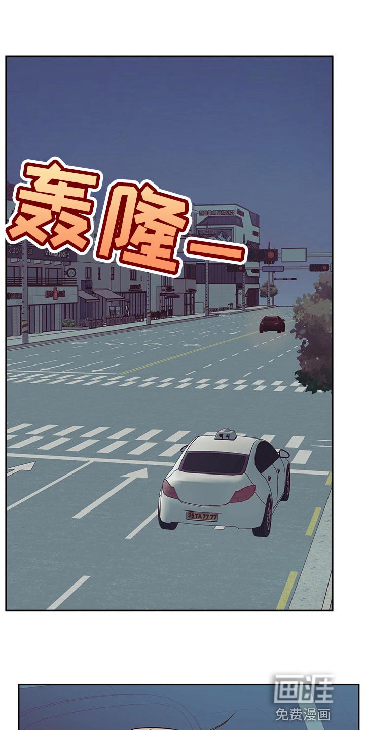 第111章：【第三季】可以说句话吗